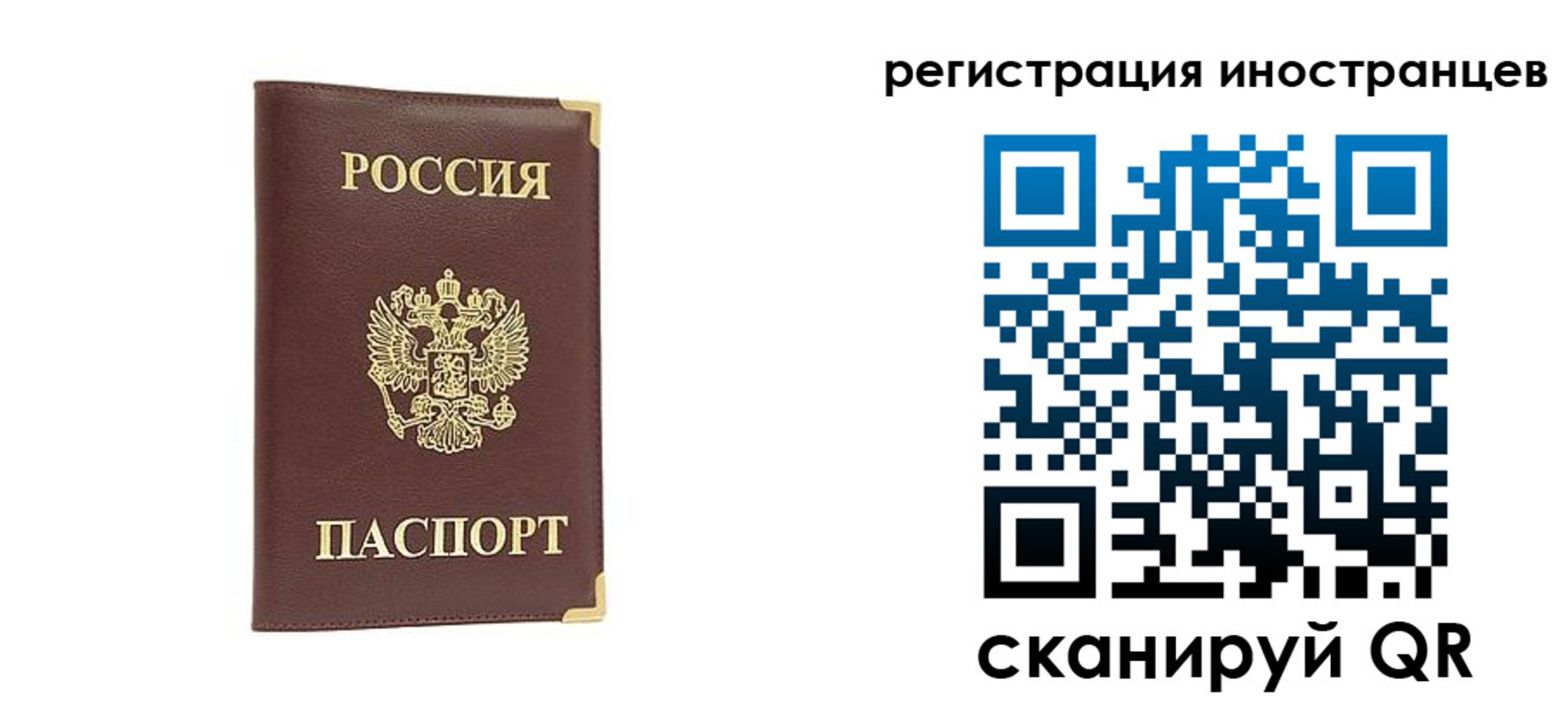 регистрация в Лысьве