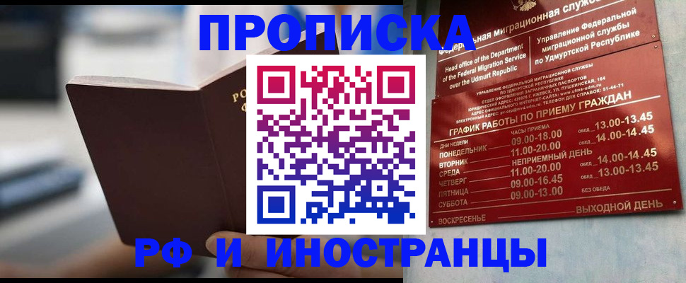 регистрация для дет. сада в Лысьве