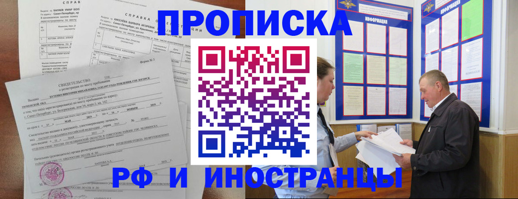 регистрация для дет. сада в Лысьве
